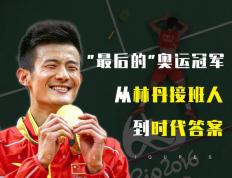 乐鱼体育app-关于日本羽毛球队爆冷韩国羽毛球队，谌龙统治全场的信息