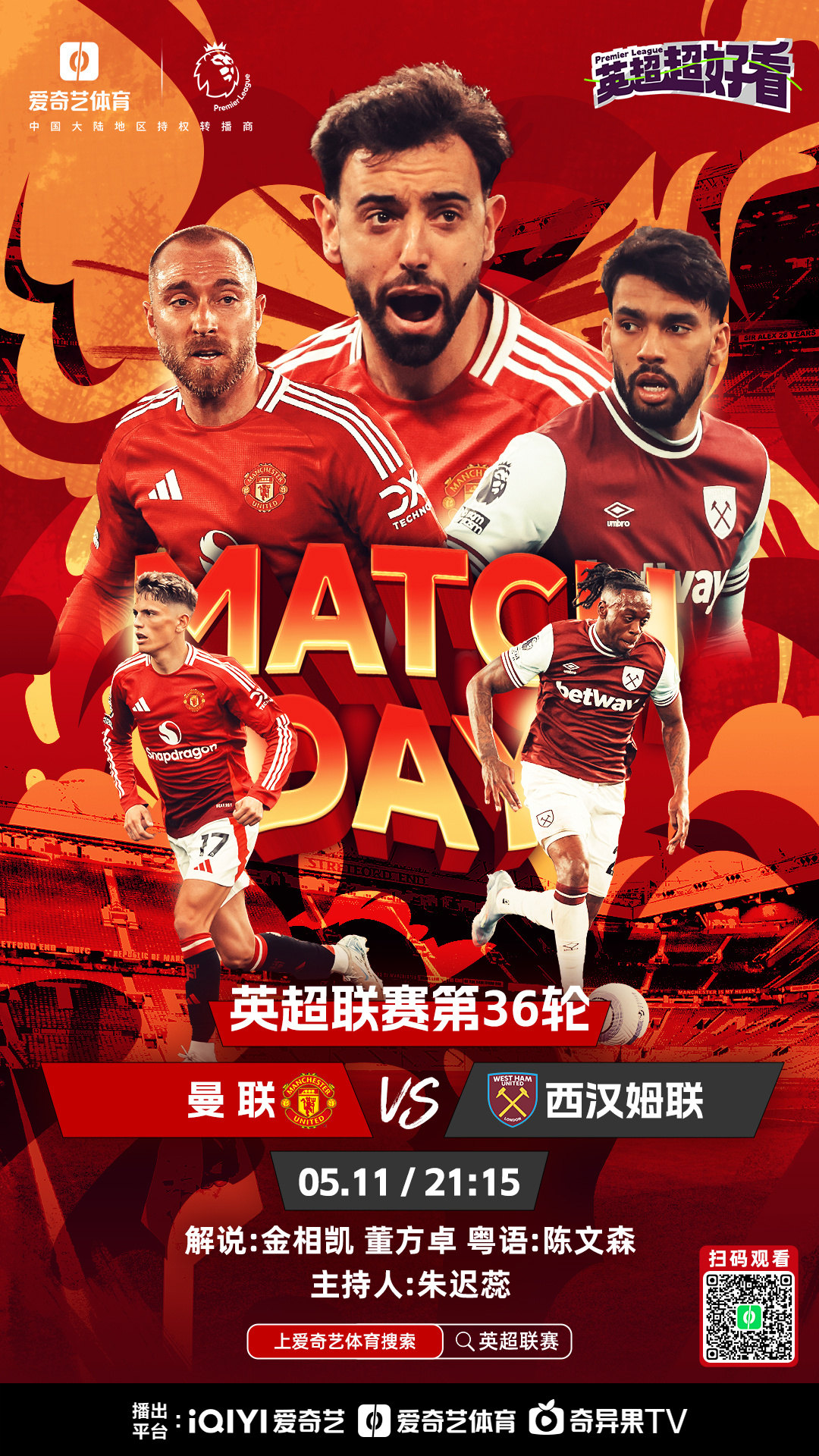 乐鱼体育app-关于见证欧洲足球巅峰对决,胜者将尽显英勇的信息