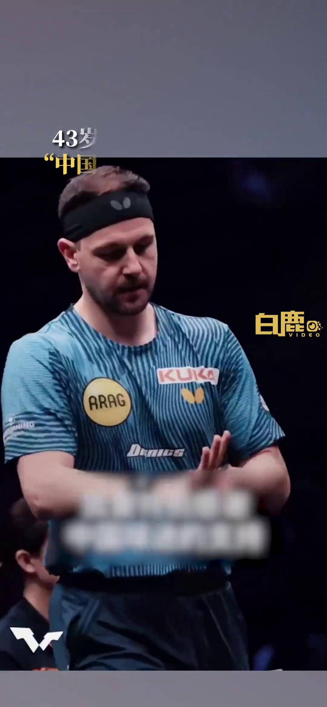 乐鱼体育-英国乒乓球队爆冷韩国乒乓球队,波尔高光表现的简单介绍