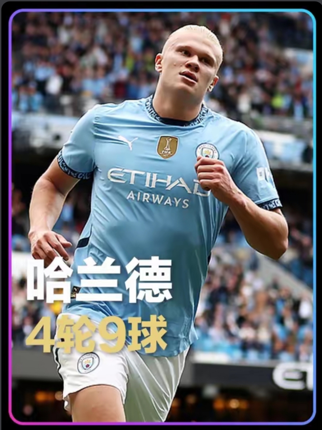 乐鱼体育网站入口-多特蒙德碾压加拿大，哈兰德高光表现的简单介绍